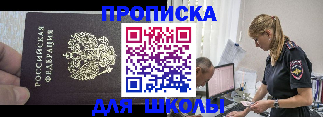 временная регистрация для всех в Нижневартовске