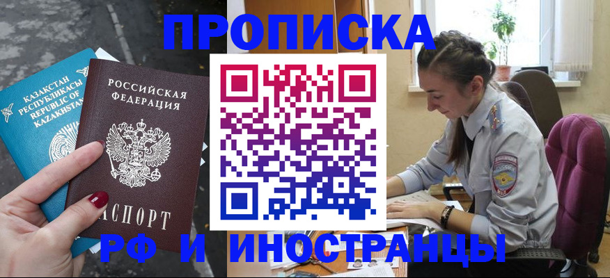 регистрация для дет. сада в Нижневартовске