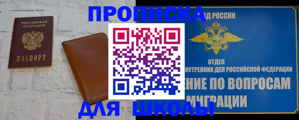 временная регистрация в Нижневартовске