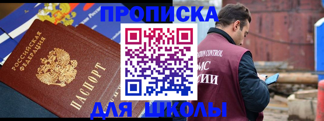 регистрация в Нижневартовске
